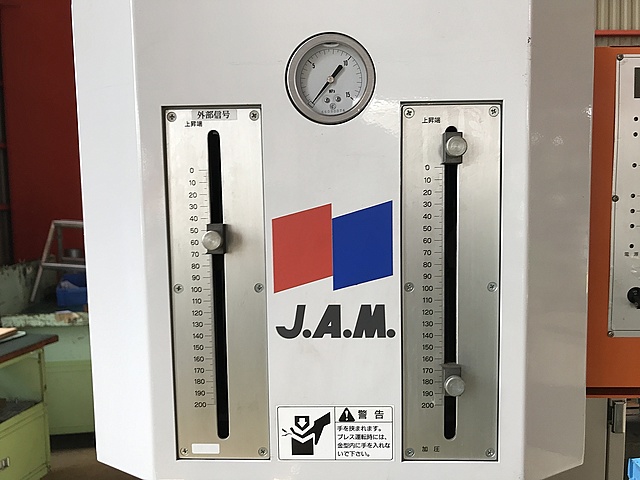 C115310 油圧プレス JAM HYP-2000_2