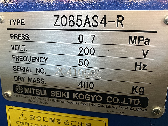 C122134 スクリューコンプレッサー 三井精機 Z085AS4-R_4
