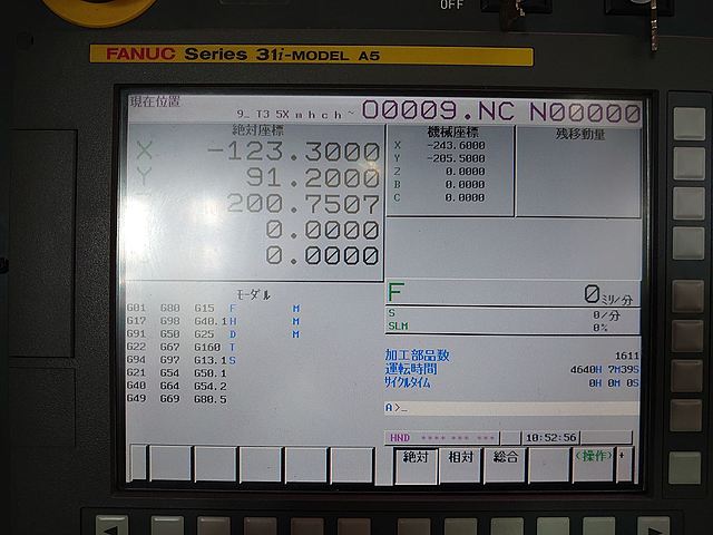 P004297 五軸加工機 三菱重工業 μV1-5X_9