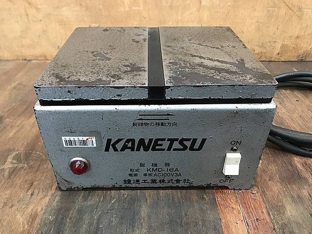 C120900 脱磁器 カネテック KMD-16A_0