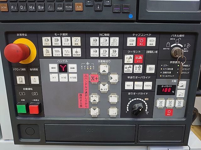 P006842 立型マシニングセンター 森精機 NV5000α1A/40_14