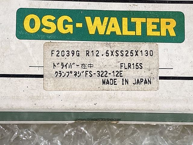 C133957 スローアウェイボールエンドミル 新品 OSG-WALTER F2039G R12.5×SS25×130_1