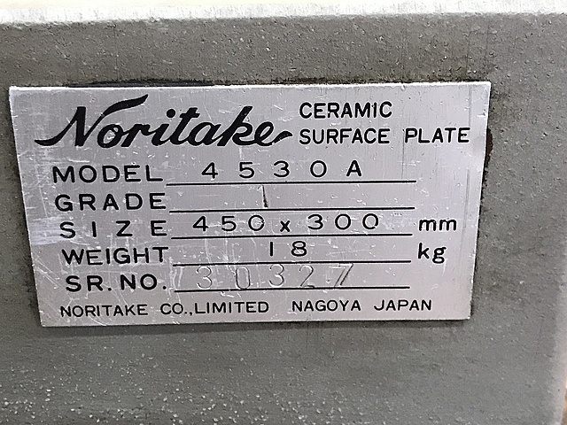 C122127 セラミック定盤 ノリタケ 4530A_3