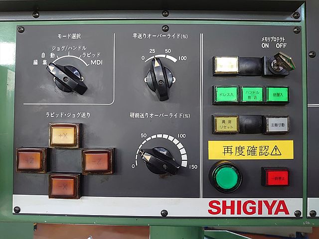 P007871 ＮＣ円筒研削盤 シギヤ精機製作所 GP-45B・150ND2_9