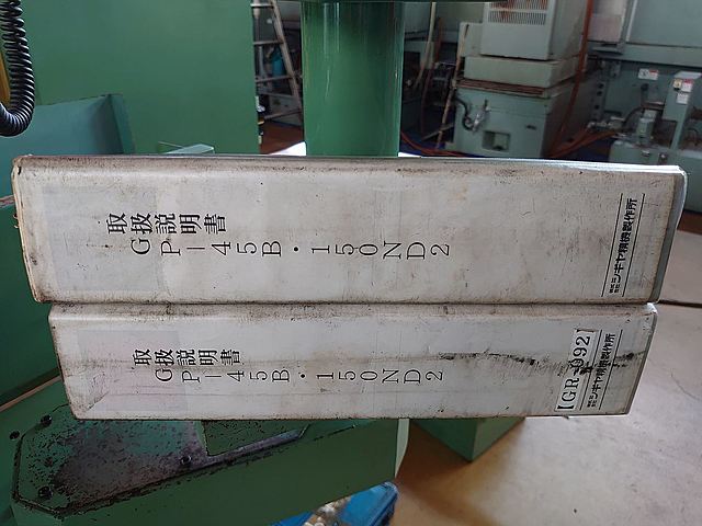 P007871 ＮＣ円筒研削盤 シギヤ精機製作所 GP-45B・150ND2_13