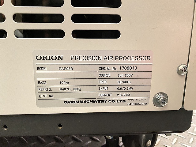 C153612 精密空調機 オリオン PAP03B_5