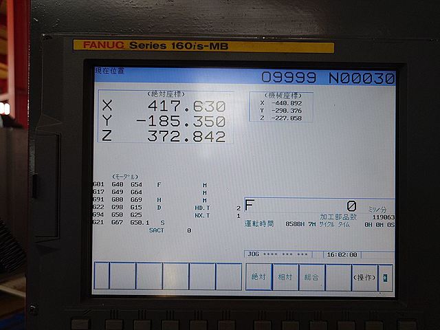 P008103 立型マシニングセンター OKK MCV-560_8