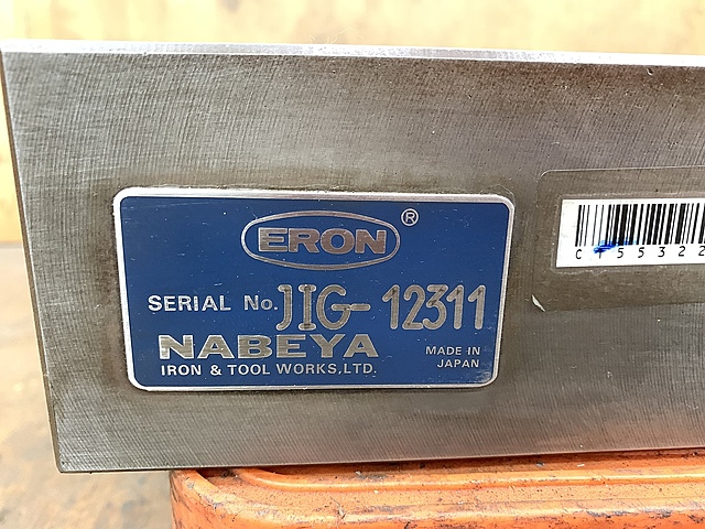 C155322 サブテーブル ナベヤ_3