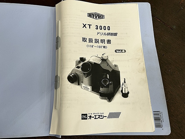 C156586 ドリル研削盤 OSG XT3000_3