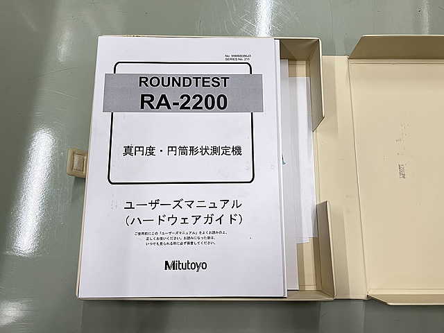 C157117 真円度測定機 ミツトヨ RA-2200DS_9