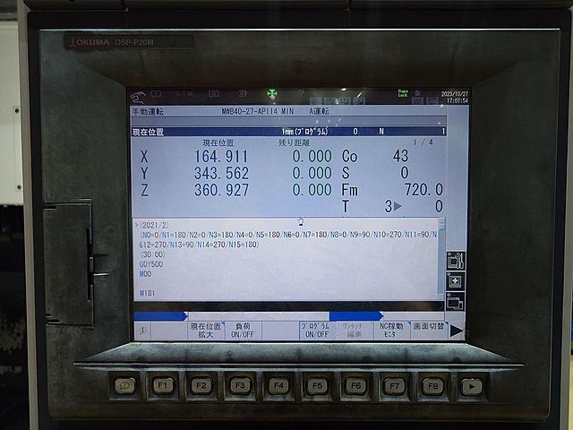 P008358 立型マシニングセンター オークマ MB-46VAE_7