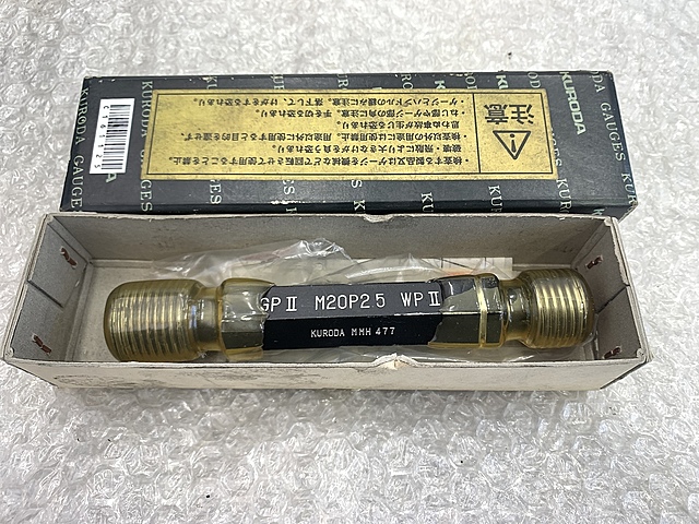 C161125 ネジプラグゲージ 黒田精工 M20P2.5
