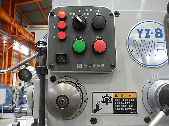 H018201 ＮＣ立フライス 山崎技研 YZ-8WR_3