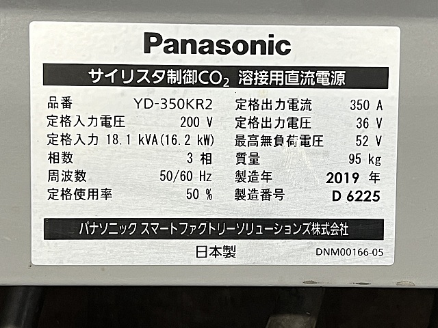 C162478 半自動溶接機 パナソニック YD-350KR2_4