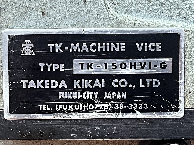 C163718 傾斜油圧バイス 武田機械 TK-150HVI-G_7