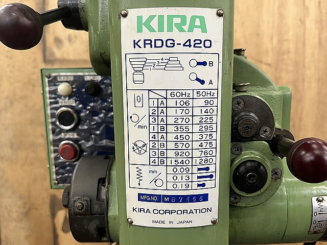 C163245 自動送り付ボール盤 KIRA KRDG-420_6