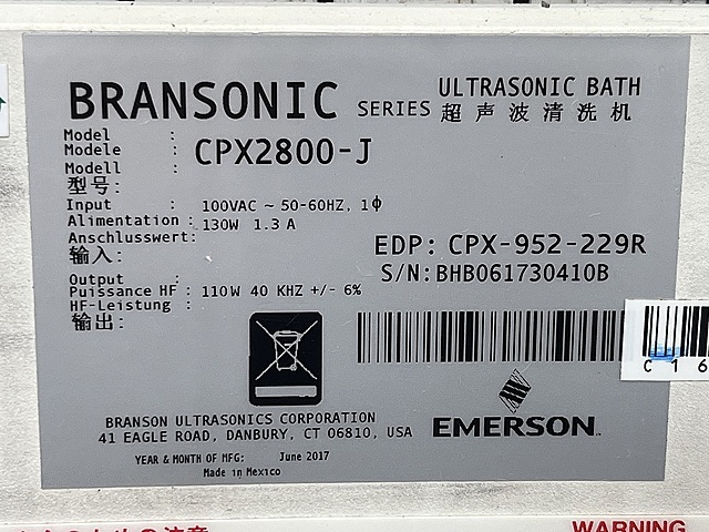 C164043 超音波洗浄機 BRANSON CPX2800-J_5