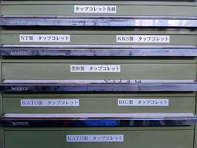 A011629 タップコレット各種 --_4
