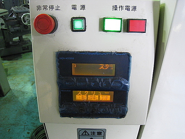 B002382 切粉圧縮機 啓装工業 KVP-1_14