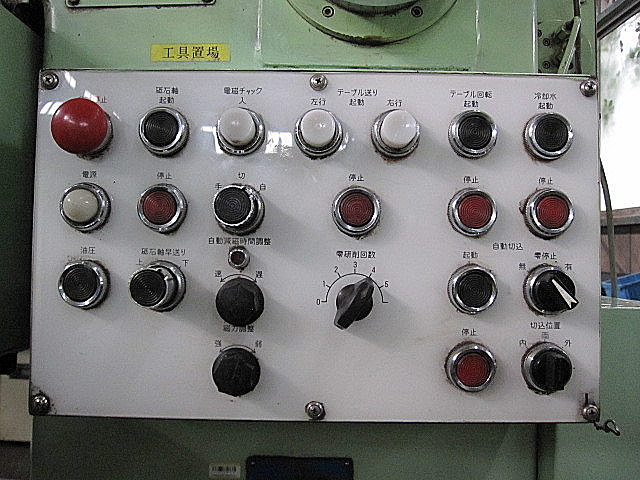 I000425 ロータリー研削盤 東京精機 TR-60_5