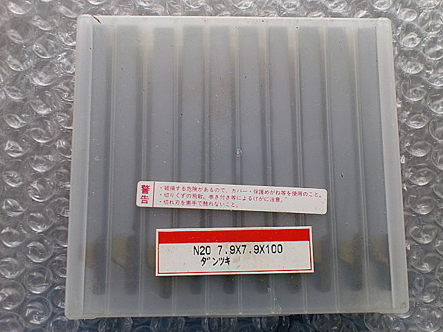 K000013 バイト -- N20