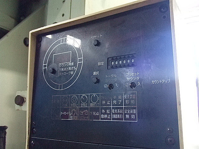 E001232 Ｃ型プレス コマツ OBS80-2_12