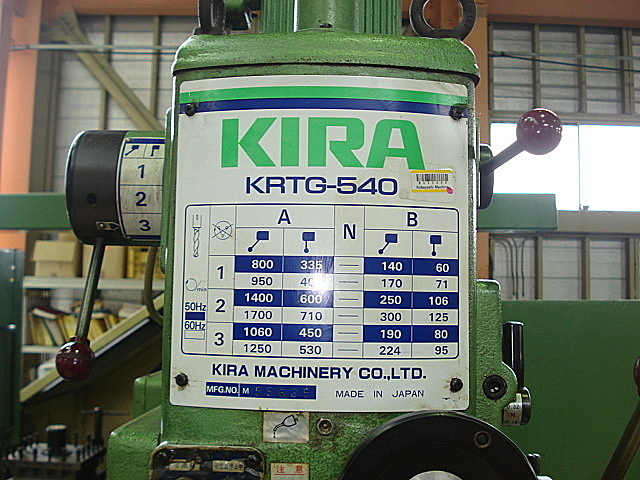 B002538 直立ボール盤 KIRA KRTG-540_9
