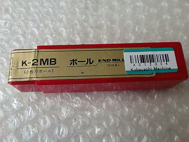 A012304 エンドミル コベルコ K-2MB_0