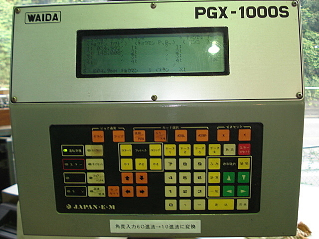 B002555 プロファイルグラインダー ワイダ PGX-1000S_17