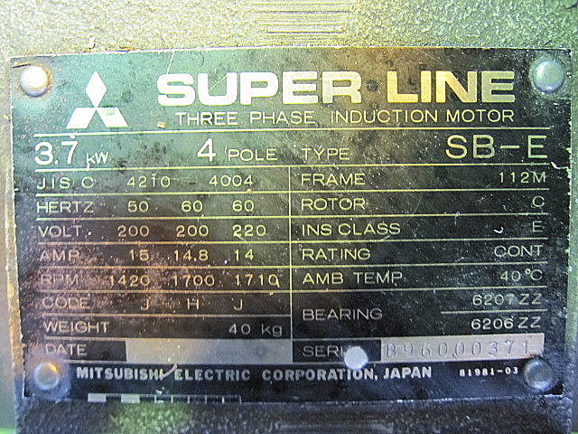 I000516 レシプロコンプレッサー アネスト岩田 SP-37NB_8