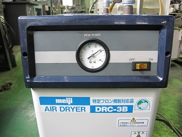 R000014 エアードライヤー 明治機械製作所 DRC-3B | 株式会社 小林機械