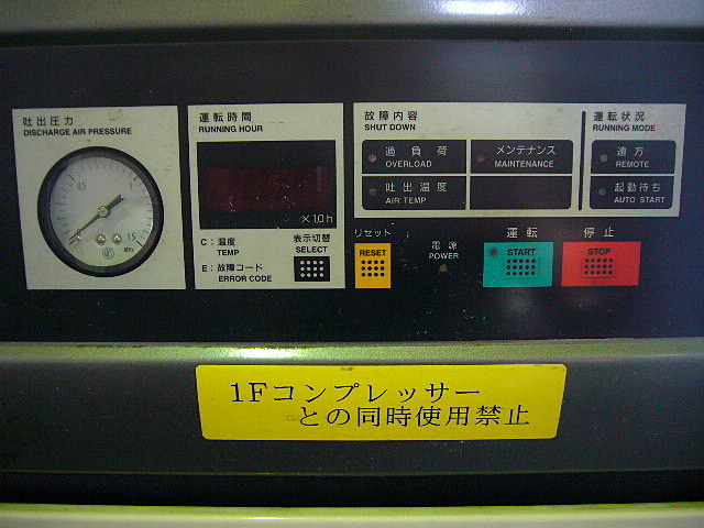 J001118 スクリューコンプレッサー 日立 OSP-37S6A | 株式会社 J001118 スクリューコンプレッサー 日立 OSP-37S6A | 株式会社