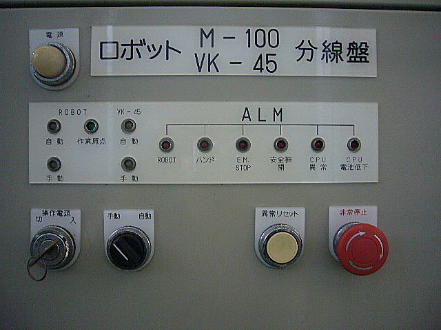 J000792 ロボット ファナック M-MODEL 1000_14