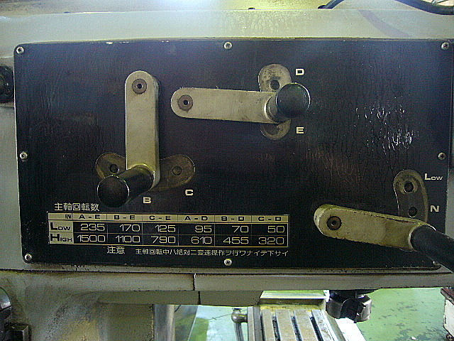 J000776 ひざ型フライス 日立精工 2MW_10