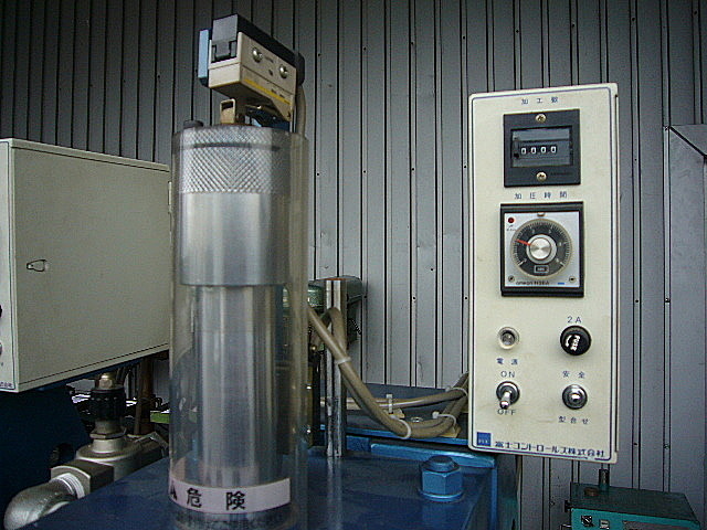 J000785 エアープレス 富士コントロールズ FCP-C1500_2