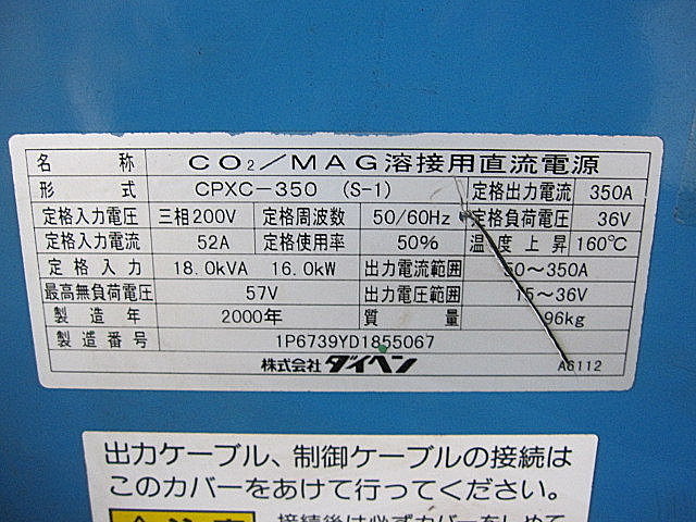 E001375 半自動溶接機 ダイヘン CPXC-350_8