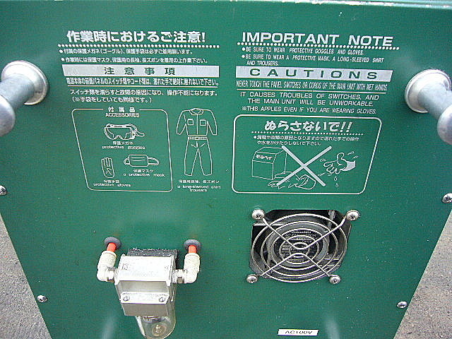 C001106 電気抵抗熱溶接（モルヘイ） ソマックス MH-TⅡ_22