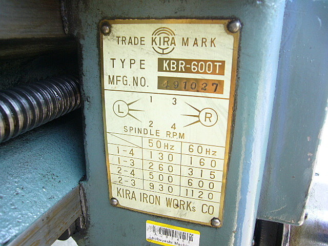 B002405 フリーボール盤 KIRA KBR-600T | 株式会社 小林機械 B002405 フリーボール盤 KIRA KBR-600T | 株式会社 小林機械