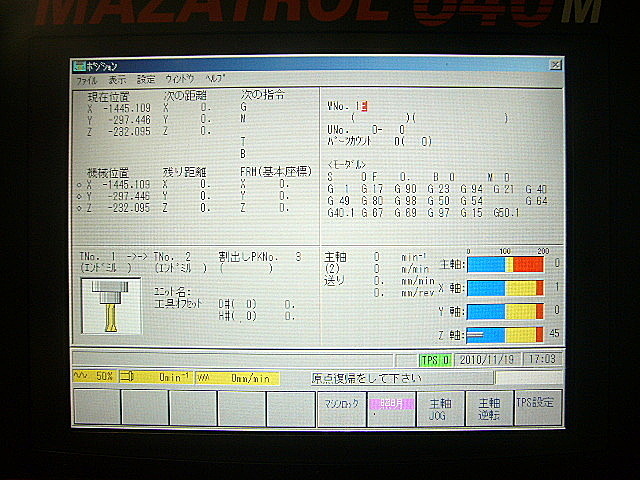 P000077 立型マシニングセンター ヤマザキマザック SVC2000L/120_12