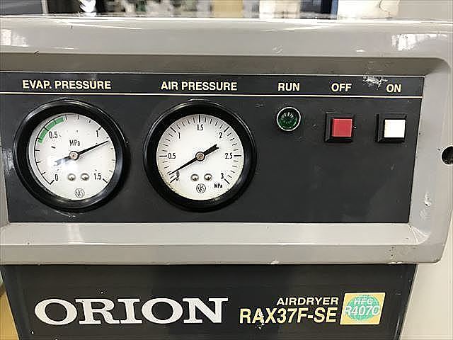 C111687 エアードライヤー オリオン RAX37F-SE | 株式会社 小林機械