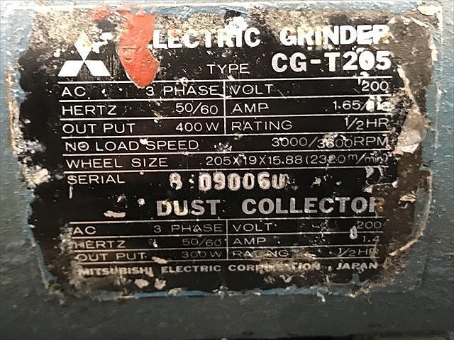 C116190 両頭グラインダー 三菱電機 CG-T205 | 株式会社 小林機械
