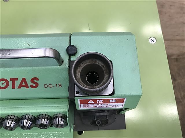 C117826 ドリル研磨機 HOTAS DG-1S | 株式会社 小林機械