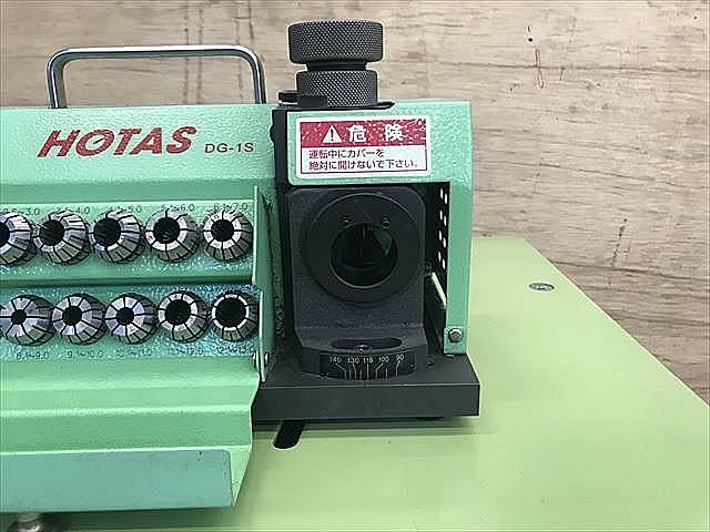 C117826 ドリル研磨機 HOTAS DG-1S_4