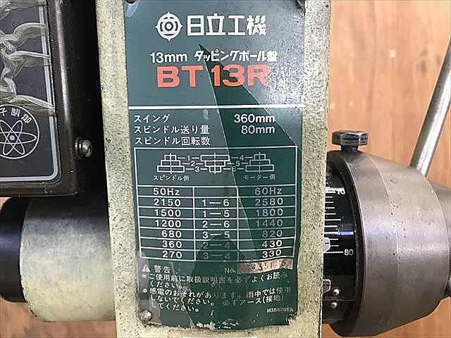 C117833 タッピングボール盤 日立工機 BT13R_6