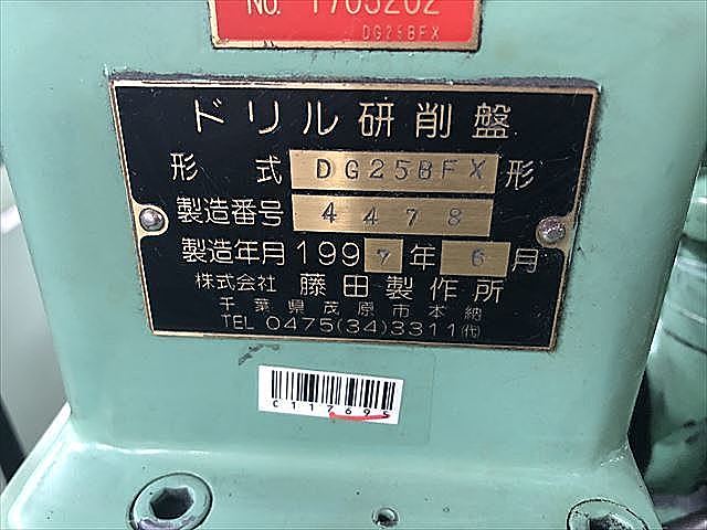 C117695 工具研削盤 藤田製作所 DG25BFX_10