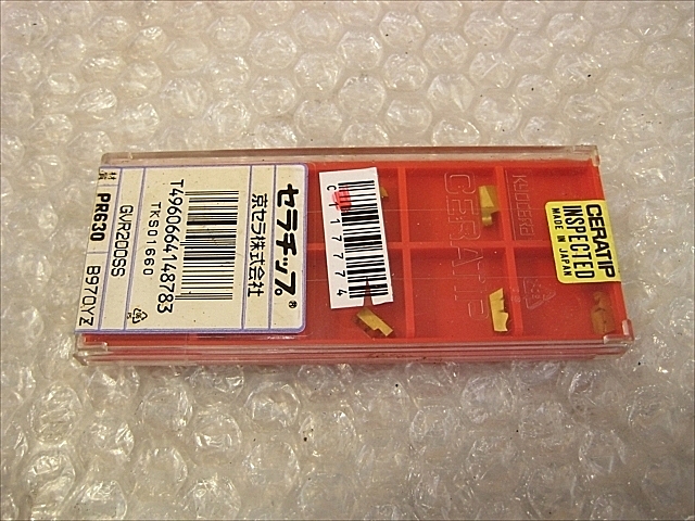 C117774 チップ 新品 京セラ GVR200SS