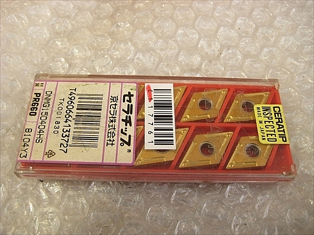 C117761 チップ 新品 京セラ DNMG150404HS | 株式会社 小林機械