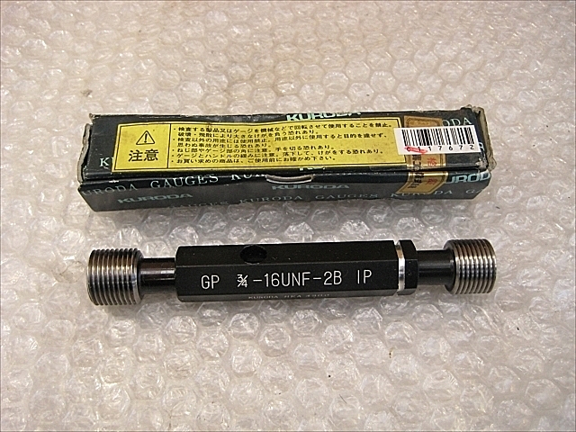 カジ XHW-64C-16-32｜フレキシブルカップリング - ディスクタイプ A 64 L 24