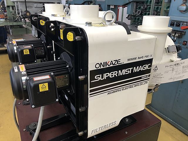 C117366 ミストコレクター 赤松電機製作所 SMM-20 | 株式会社 小林機械