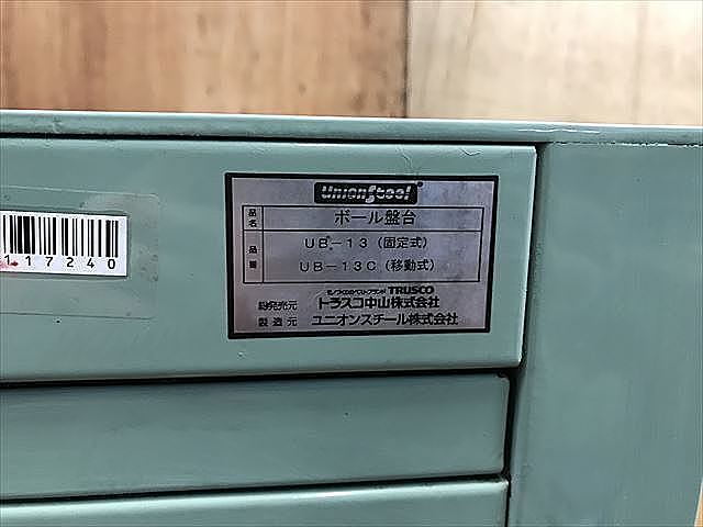 C117240 ボール盤台 トラスコ UB-13_3